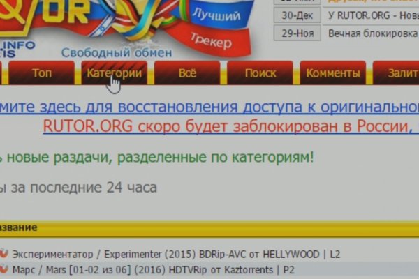 Нарко маркетплейсы