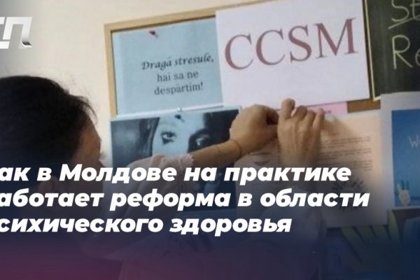 Кракен сайт как выглядит
