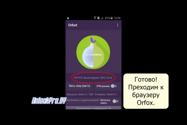 Кракен даркнет store kraken dark link