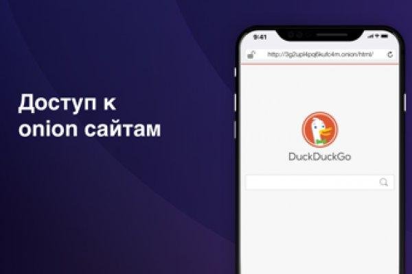Как войти в кракен через тор