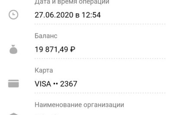 Кракен даркет