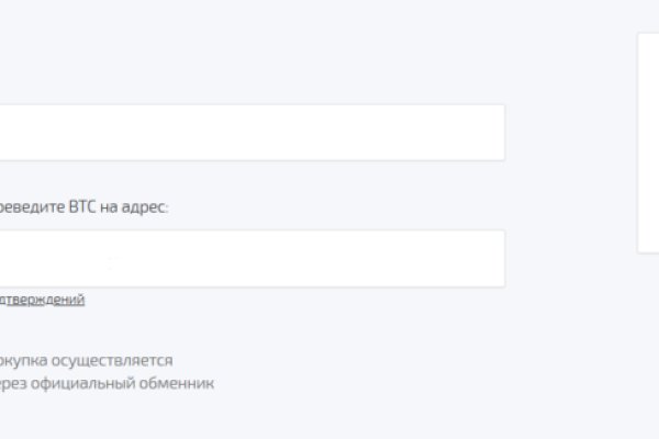 Как зайти на kraken маркетплейс