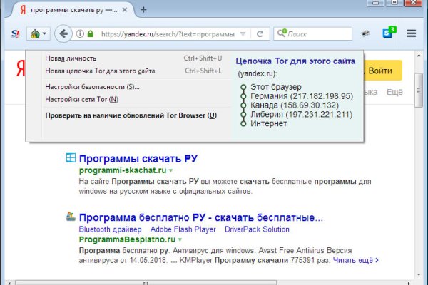Kraken зеркало стор