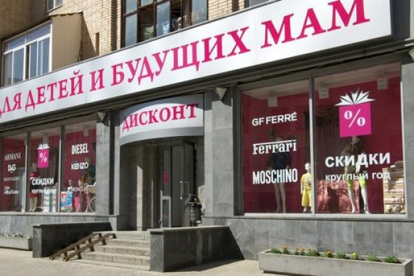 Кракен как зайти