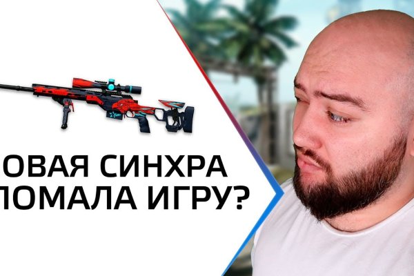 Зайти на кракен через браузер
