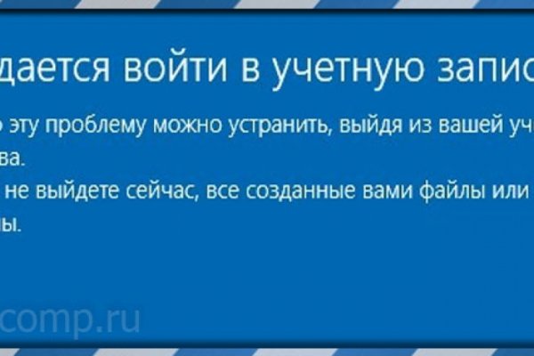Кракен актуальное зеркало