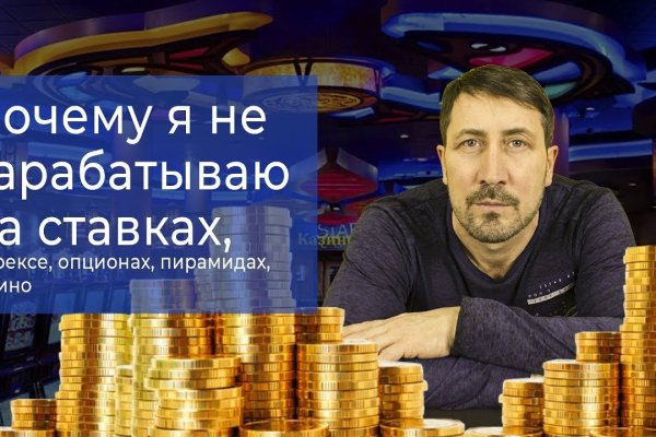 Короткая ссылка на кракен