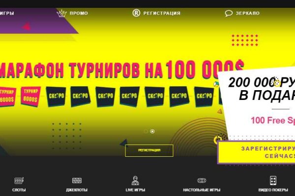 Кракен онион даркнет площадка