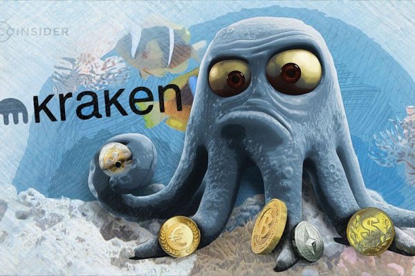 Почему не заходит на кракен