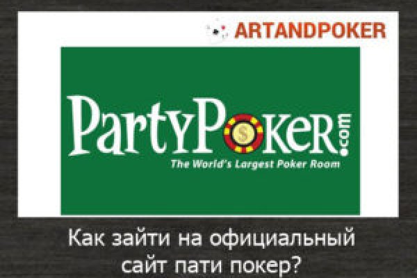Что такое кракен плейс