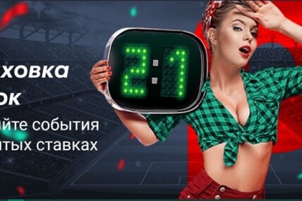 Ссылки на кракен зеркала