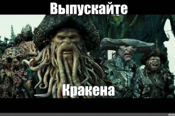 Kraken 19 at