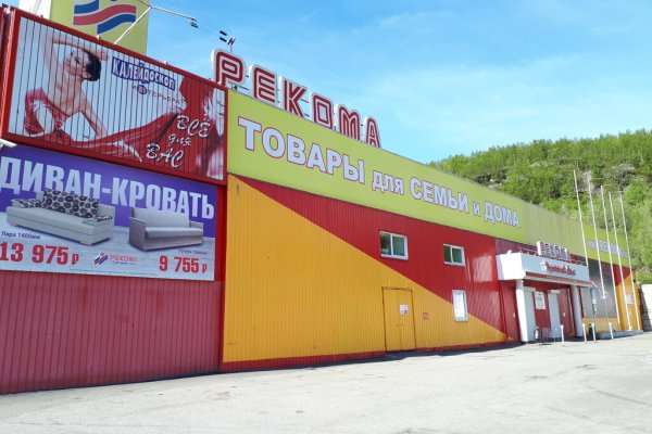 Кракен ссылка замена
