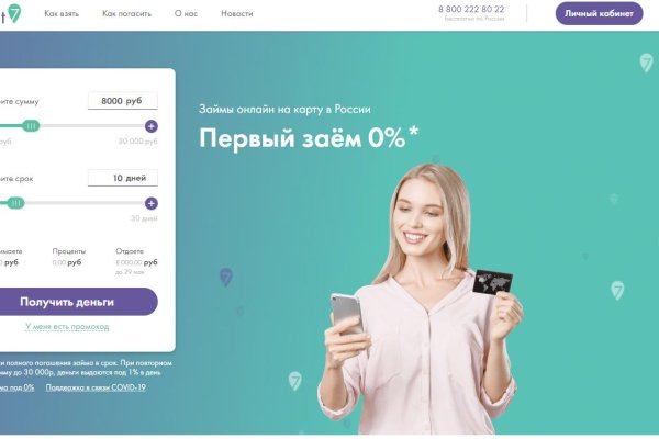 Официальный сайт kraken ссылки зеркала
