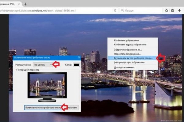Кракен наркоплейс