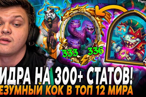 Кракен почему не заходит
