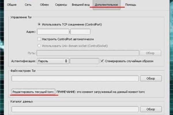 Kraken магазин интернет