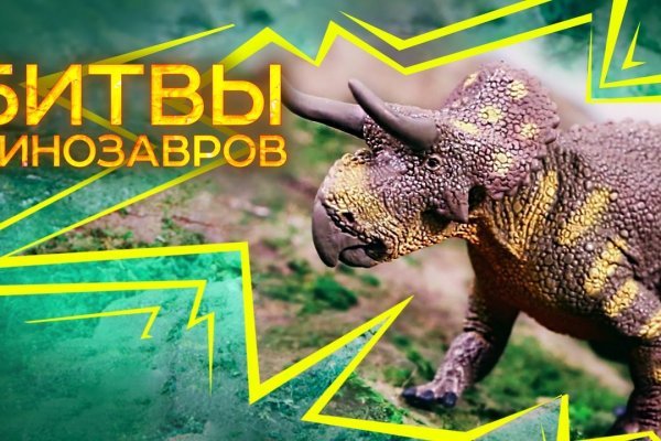 Кракен зеркала официальные