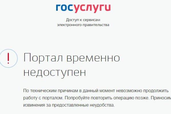 Kraken com зеркало