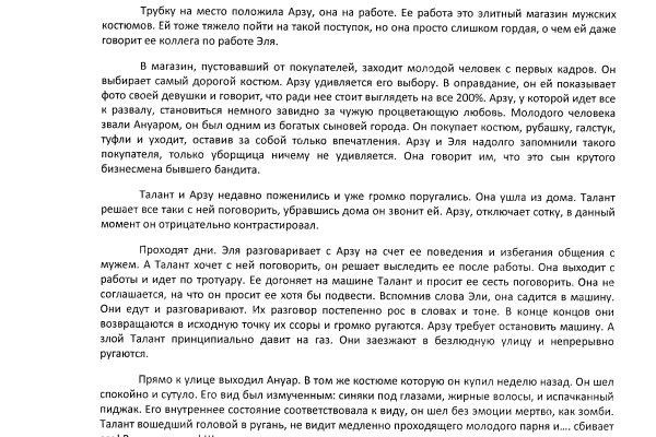 Кракен купить наркотики
