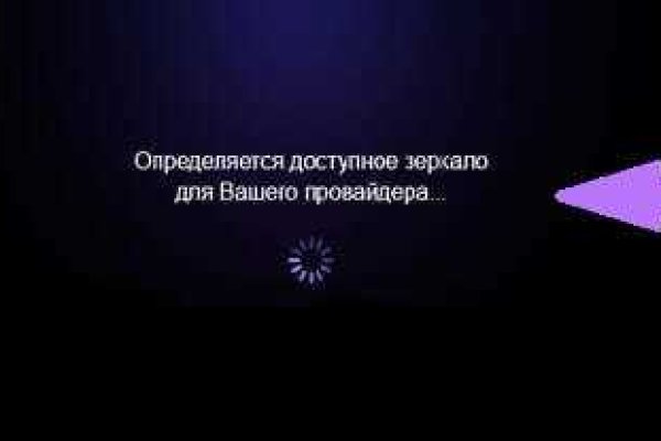 Kraken рабочий