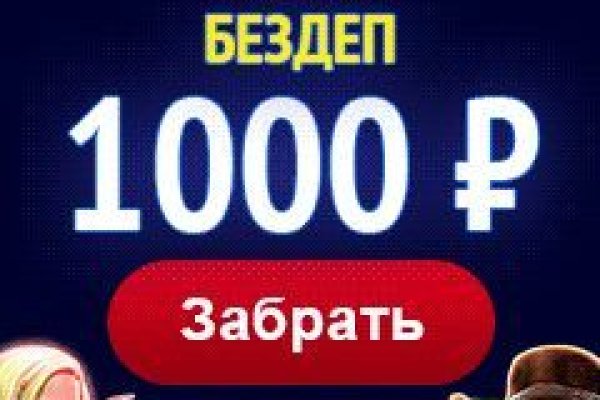 Кракен kr2connect co