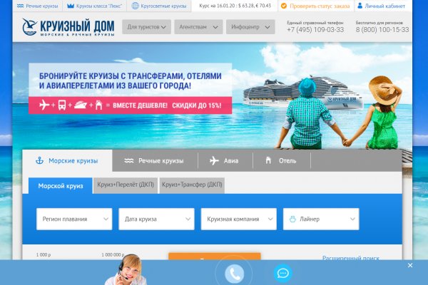 Кракен сайт нарк