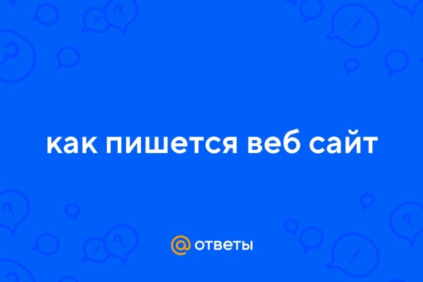 Ссылка на kraken торговая площадка