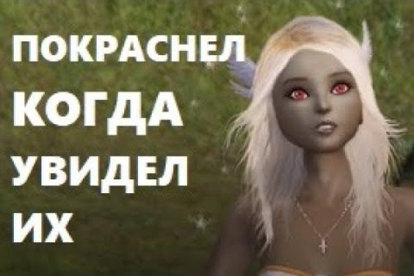 Что такое кракен площадка