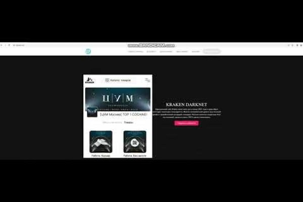 Kraken актуальные зеркала krakentor site