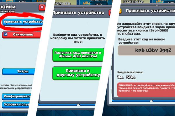 Кракен ссылка 2web