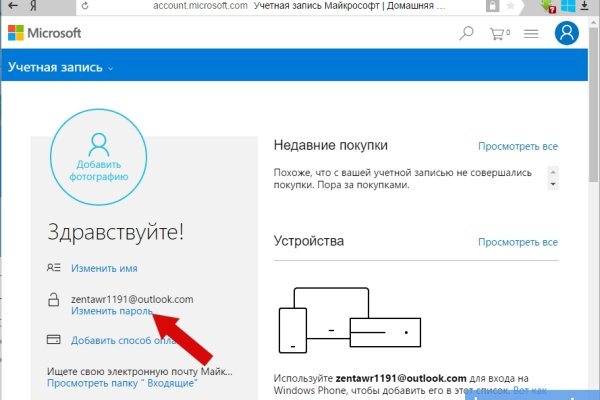 Кракен маркет только через тор скачать