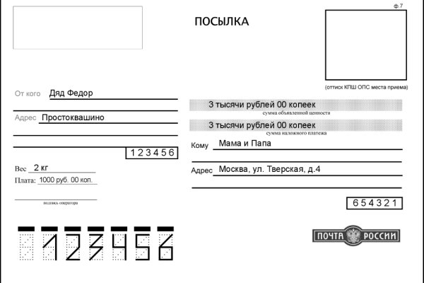 Регистрация на кракен