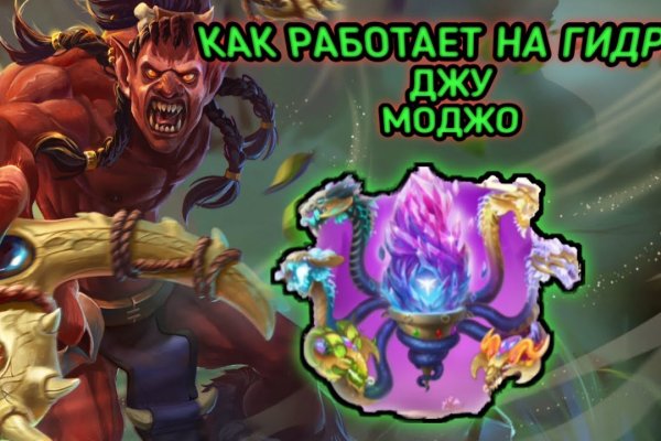 Ссылка на кракен 2krnmarket