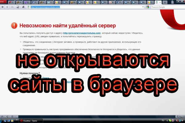Кракен маркет даркнет слушать