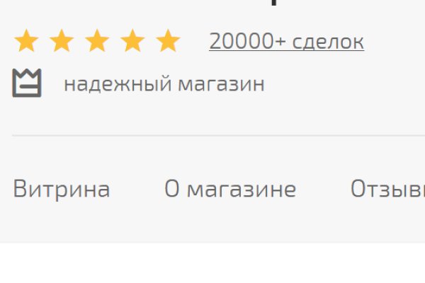 Кракен нарка шоп