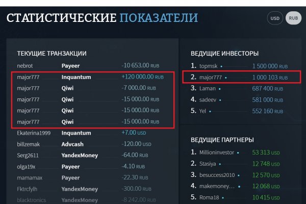 Настоящий сайт kraken