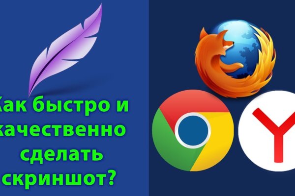 Услуги даркнета