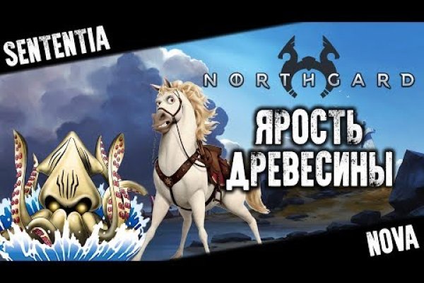 Блэкспрут зеркало кракен