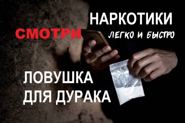 Кракен даркнет как зайти
