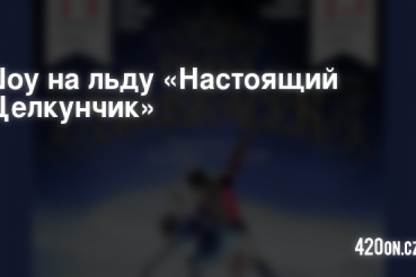 Кракен торговая
