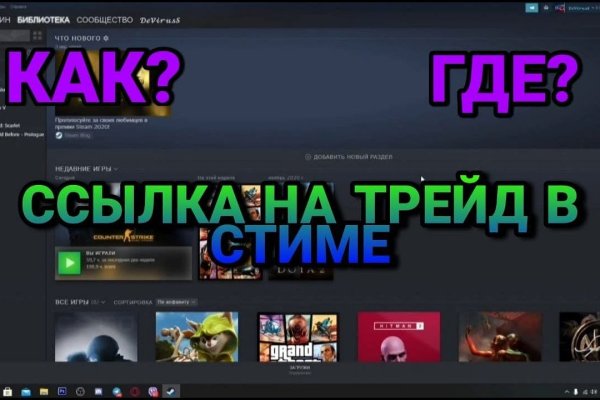 Забыл пароль кракен