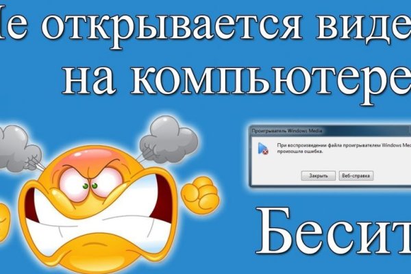Кракен наркокортель