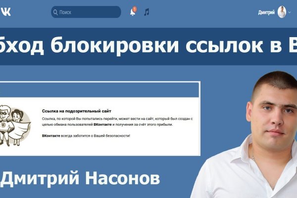 Ссылка на кракен тор