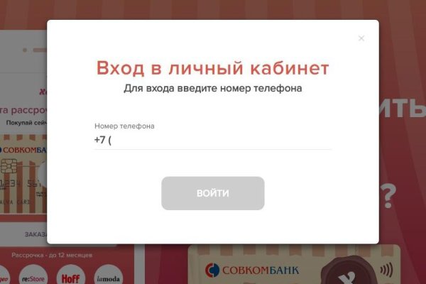 Kraken ссылка актуальная москва
