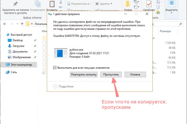 Hydra маркетплейс