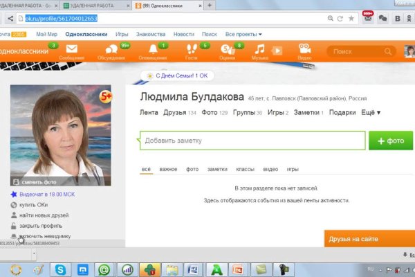 Ссылка на даркнет в тор